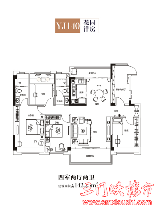 碧桂园·陕州府